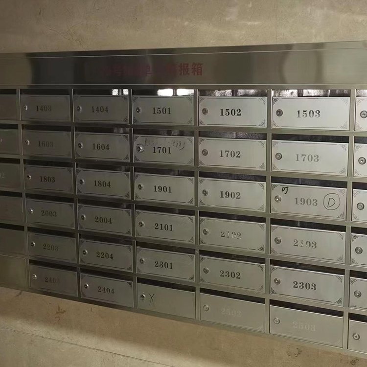 不锈钢信报箱 喷塑 烤漆门板 开合灵活 金属报刊信件箱 防火阻燃 可定