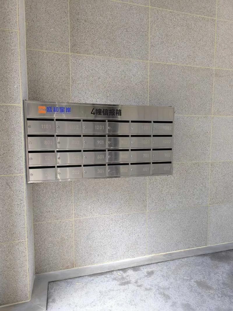 鄂尔多斯智能小区信报箱厂家供货推荐鑫瑞隆工期快1893281