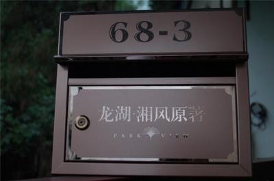 武汉信报箱 您想找的我们这里都有