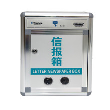 【报箱室外】最新最全报箱室外 产品参考信息