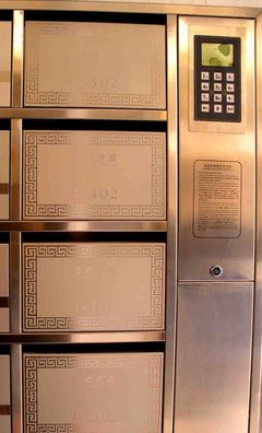 浙江智能信报箱诚招代理商 - 九正(中国建材第一网)