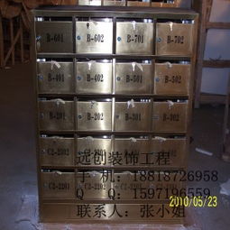 金属信报箱价格,销售金属信报箱加工,金属信报箱生产加工高清图片 高清大图