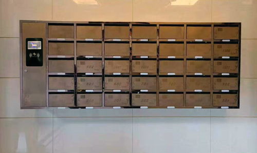 智能信箱产品介绍