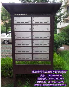 四川拉丝板信报箱 金三石经济实惠 拉丝板信报箱厂家