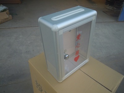 【厂家直供爱心箱 大量现货 一件起批 量大从优】价格,厂家,图片,信报箱/信箱,中牟县白沙镇金汇星办公用品厂-