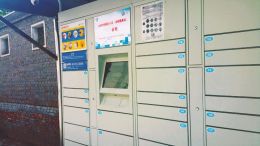 信报箱,如此 鸡肋 ,让我何去何从