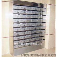 滁州信报箱批发、制作与生产——合肥华健智能科技的专业解决方案