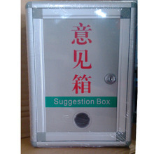 大号意见箱不锈钢 最新最全产品参考与选购指南