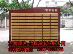 信报箱厂家直销首选河南顺达 货到付款，品质与信赖的双重保障