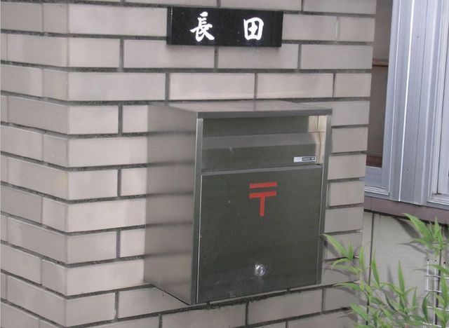 日本邮政信报箱运营调研简报