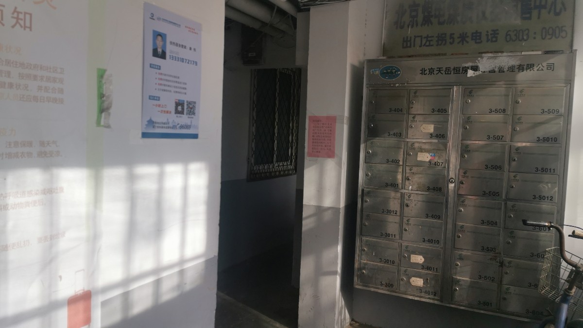 小区信报箱的落寞与出路 从功能闲置到社区再生