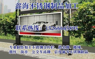 不锈钢信报箱 日照铁军铸造品质佳作