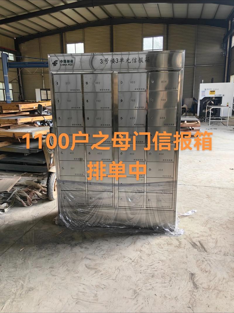 源头实力厂家 专业之母门信报箱排单中#实体厂家 #专业生产